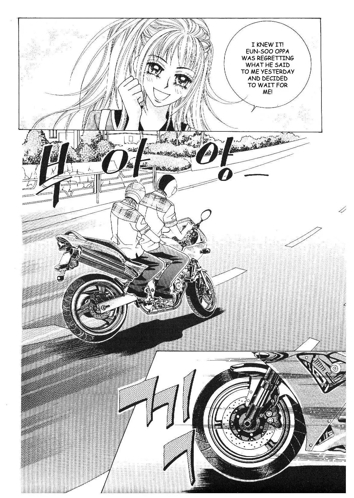 Boy of the Female Wolf Chapter 32 21